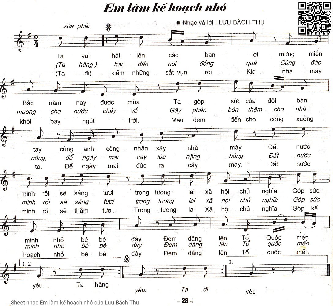 Page 1 of the piano sheet music PDF – Em làm kế hoạch nhỏ by Lưu Bách Thụ