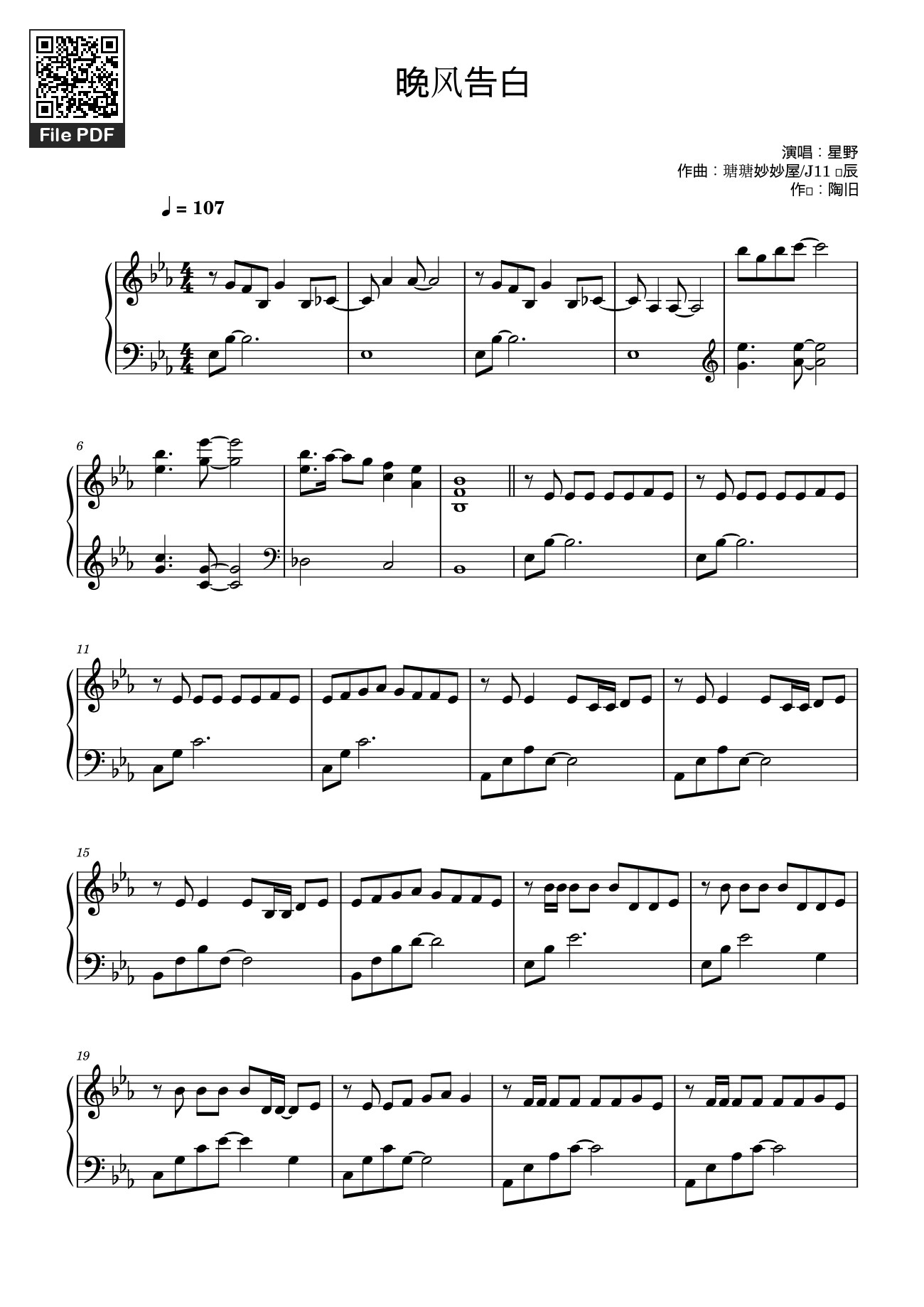 Page 1 of the piano sheet music PDF – 晚风告白 星野 Sheet Piano by 演唱:星野