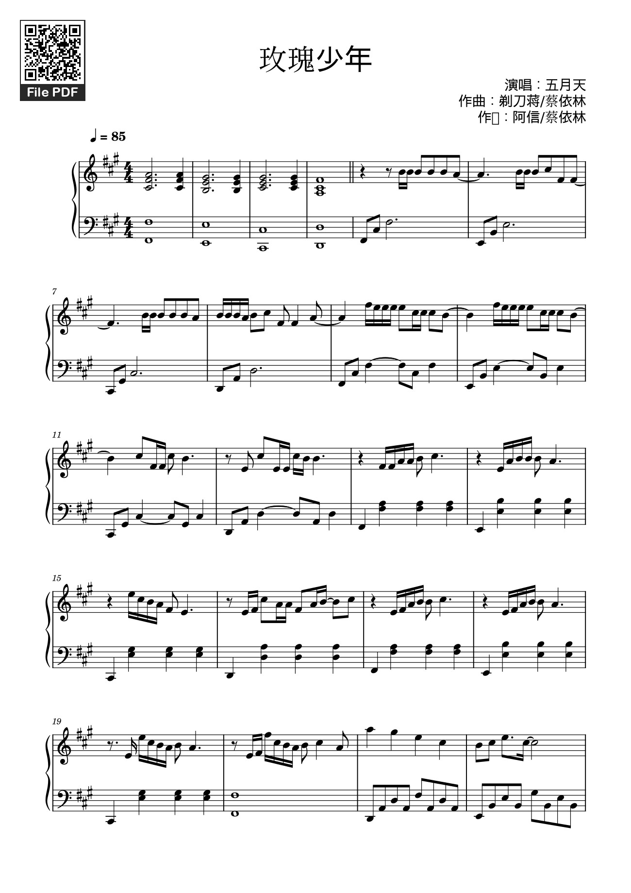Page 1 of the piano sheet music PDF – 玫瑰少年 五月天 Sheet Piano by 五月天