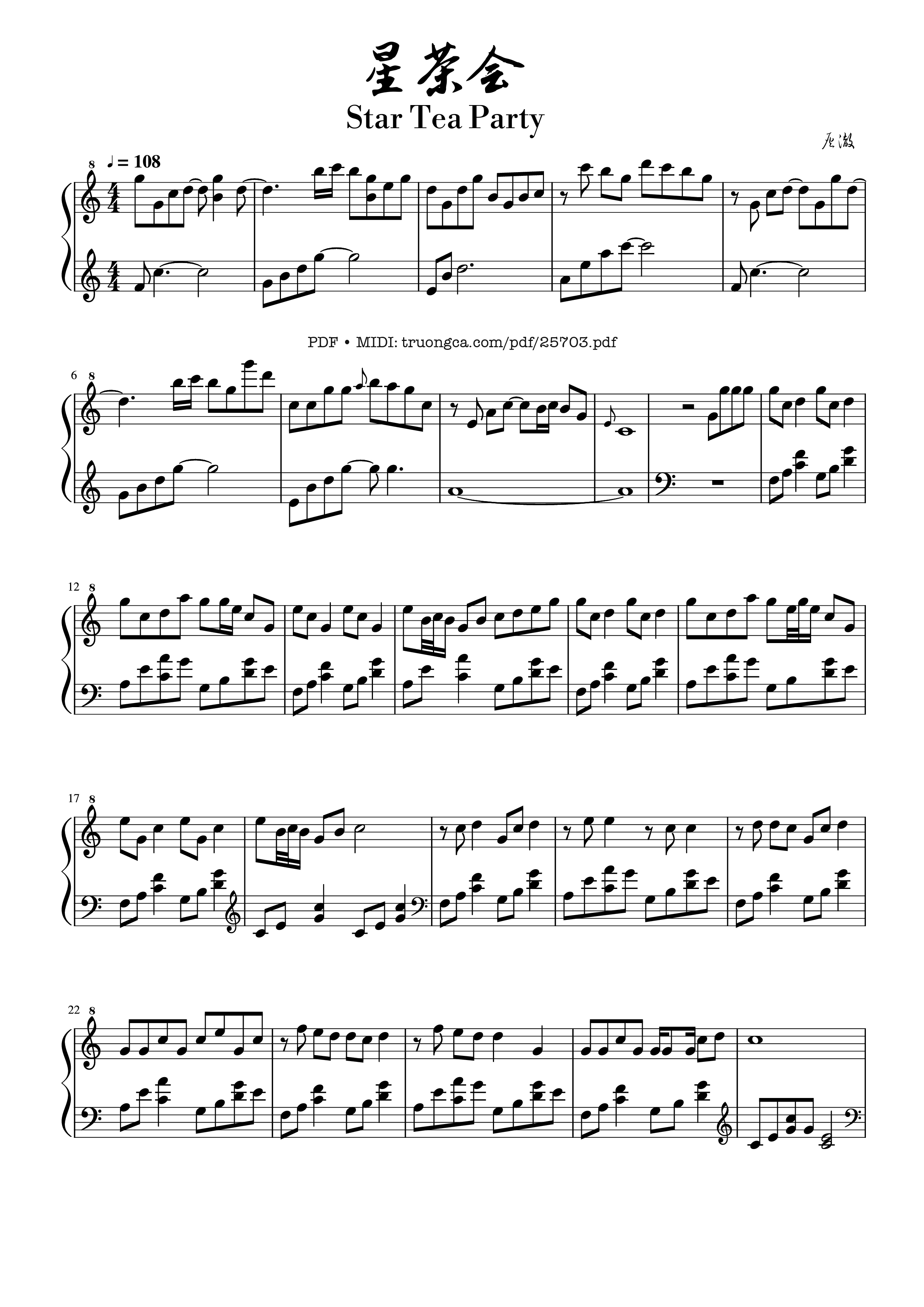 Page 1 of the piano sheet music PDF Piano – 星茶会 Piano by Jessy Chen
