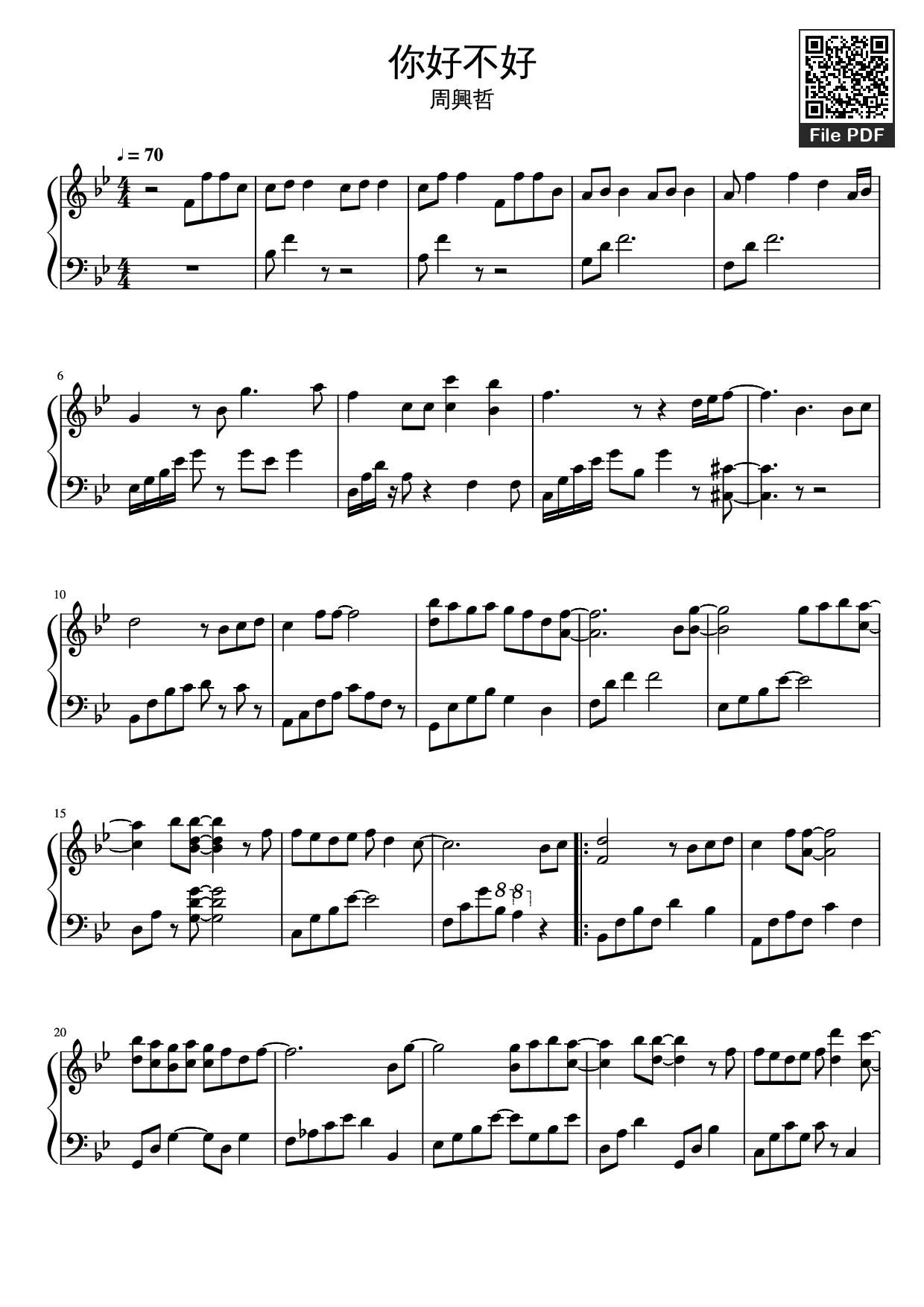 Page 1 of the piano sheet music PDF Piano – 你好不好 Piano by Undefined