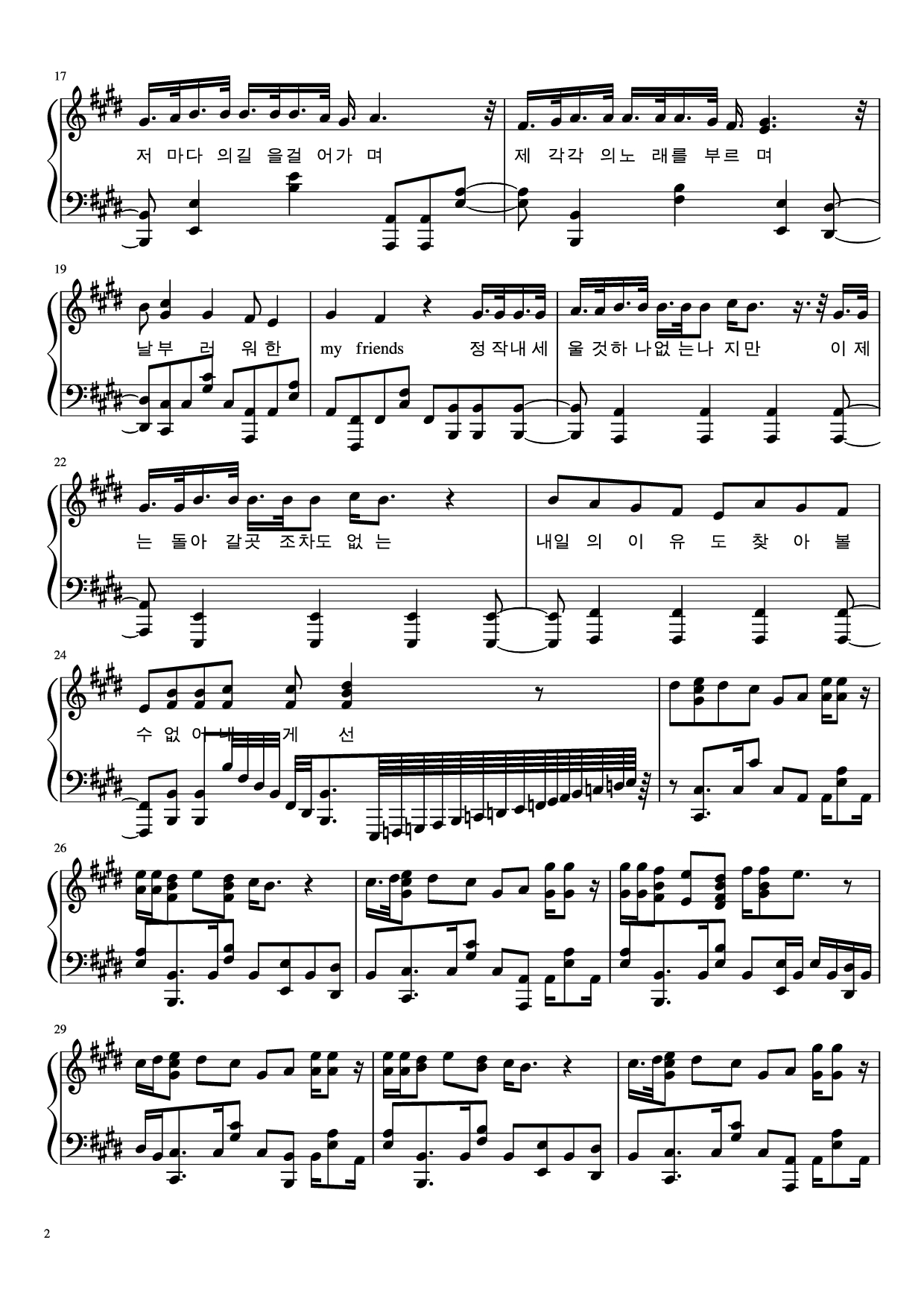 Page 2 of the piano sheet music PDF Piano – Hello Mr My Yesterday Piano by Undefined