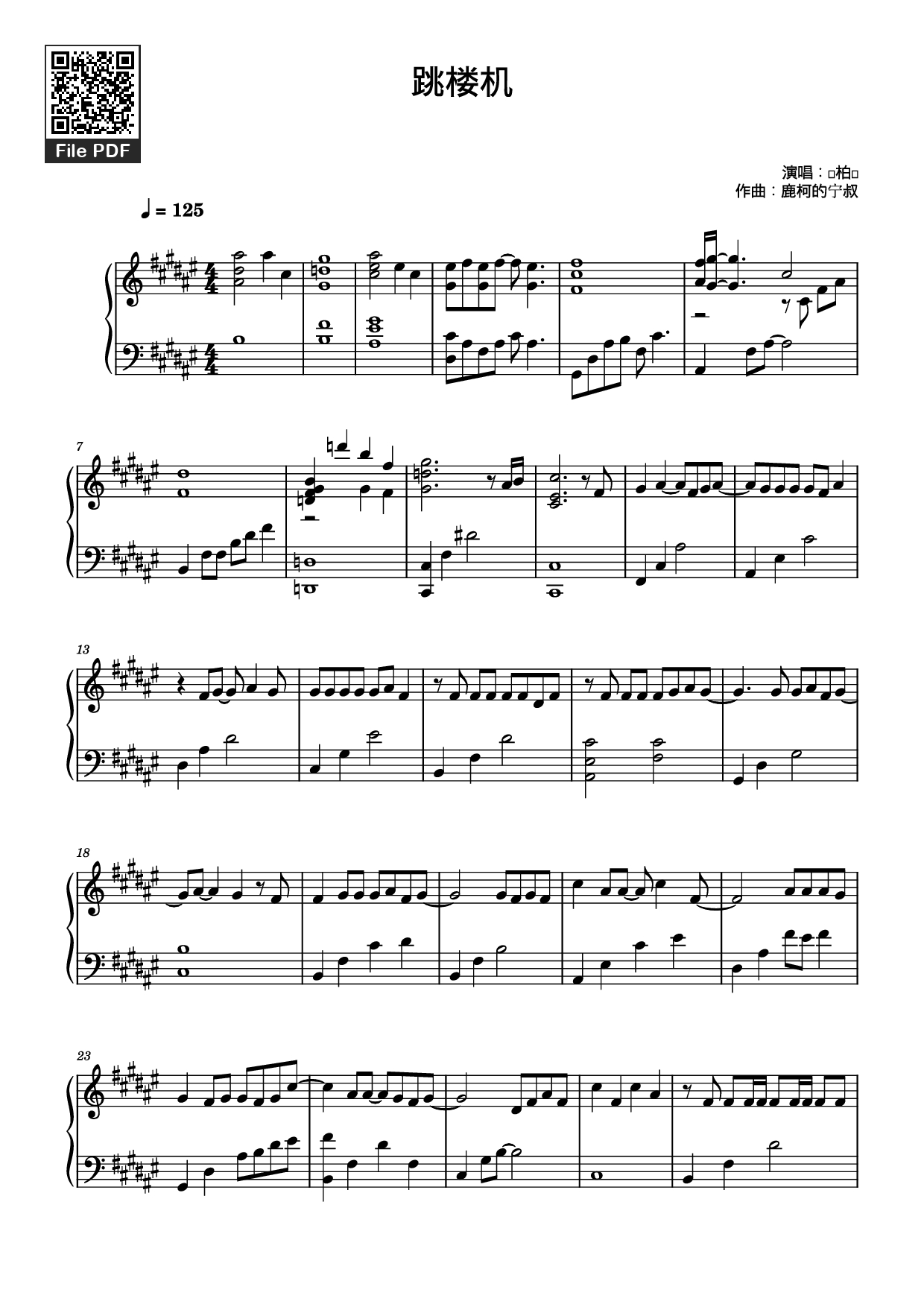 Page 1 of the piano sheet music PDF Piano – 跳楼机 Piano (Tháp rơi tự do) by 鹿柯的宁叔