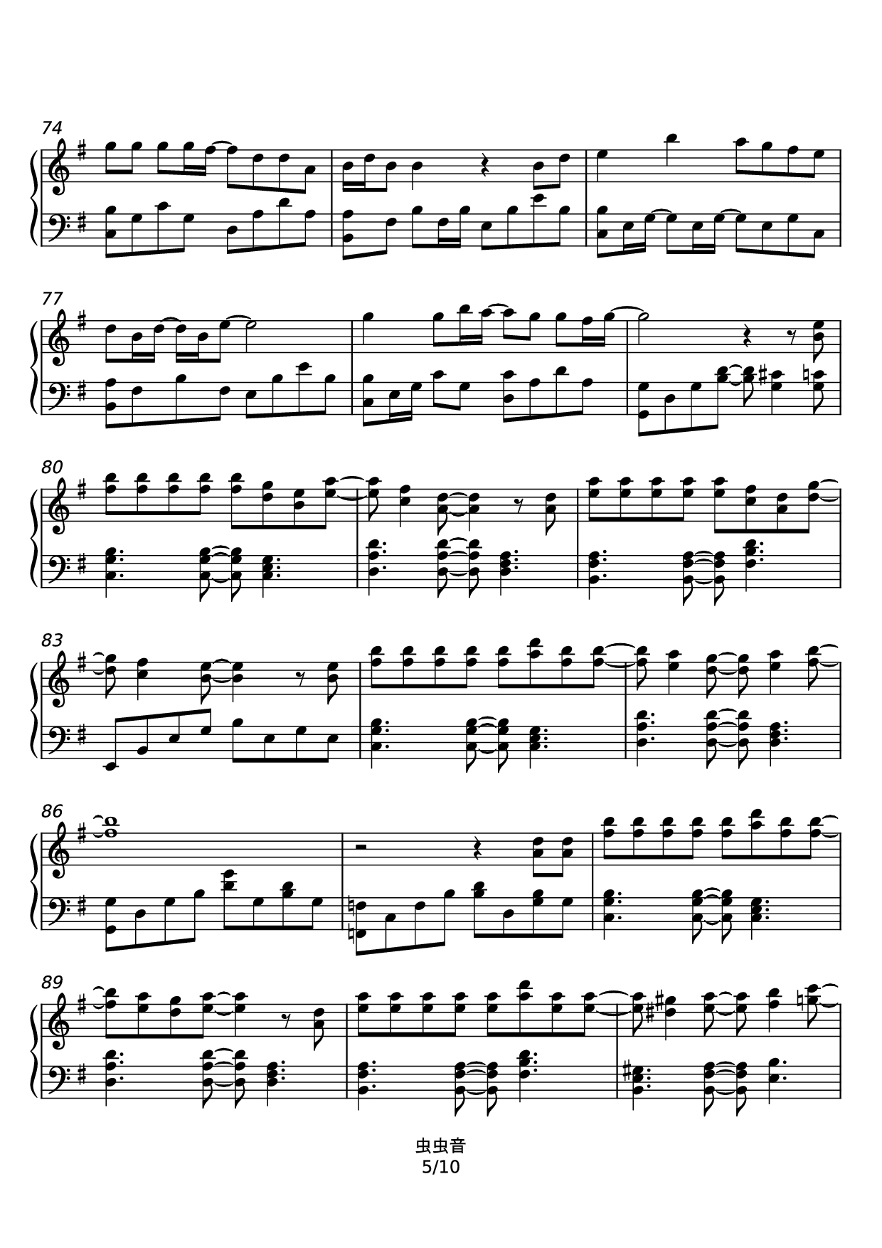 Page 5 of the piano sheet music PDF – Haru Uta - Ikimono-gakari Piano by 名侦探柯南