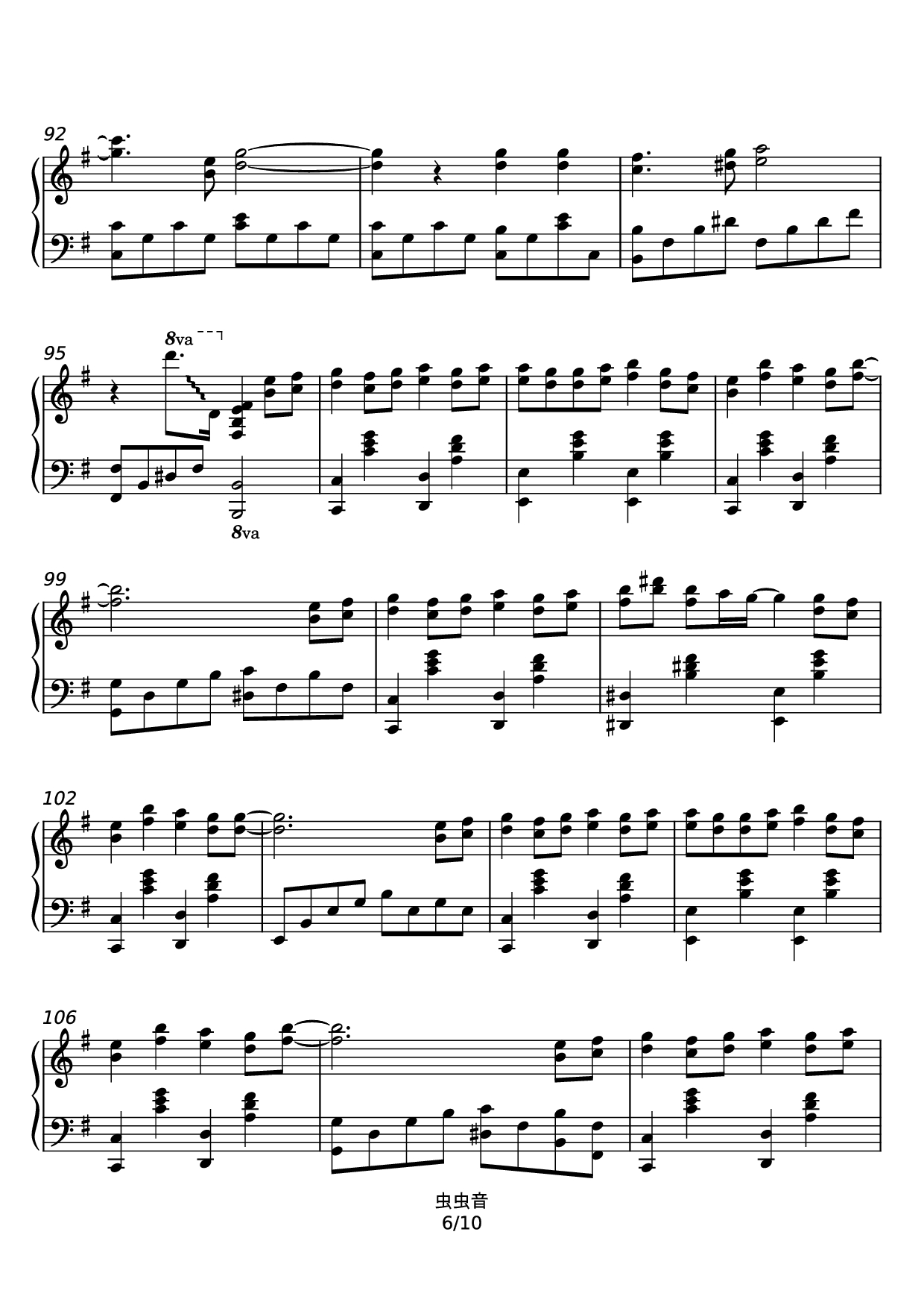 Page 6 of the piano sheet music PDF – Haru Uta - Ikimono-gakari Piano by 名侦探柯南