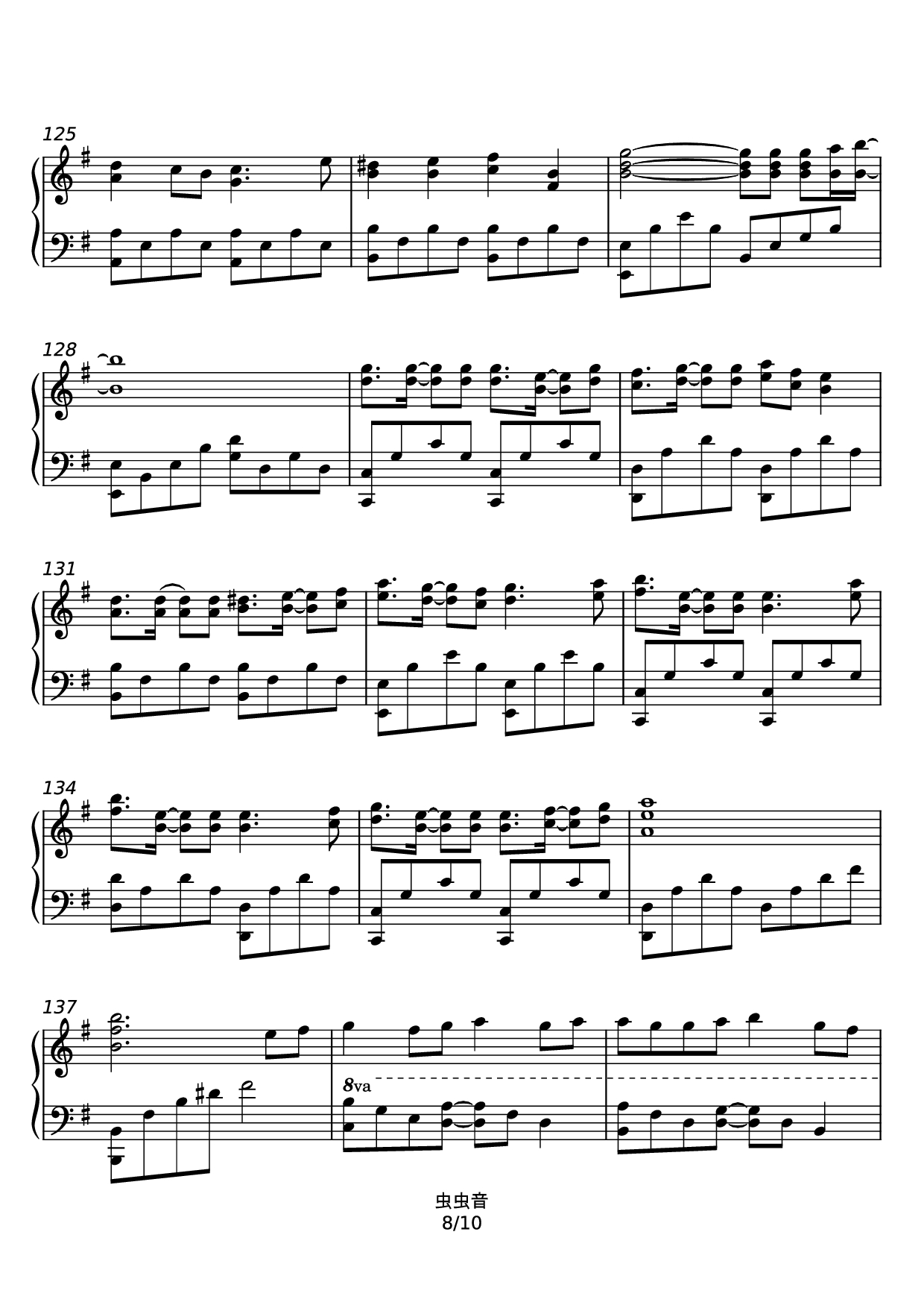 Page 8 of the piano sheet music PDF – Haru Uta - Ikimono-gakari Piano by 名侦探柯南
