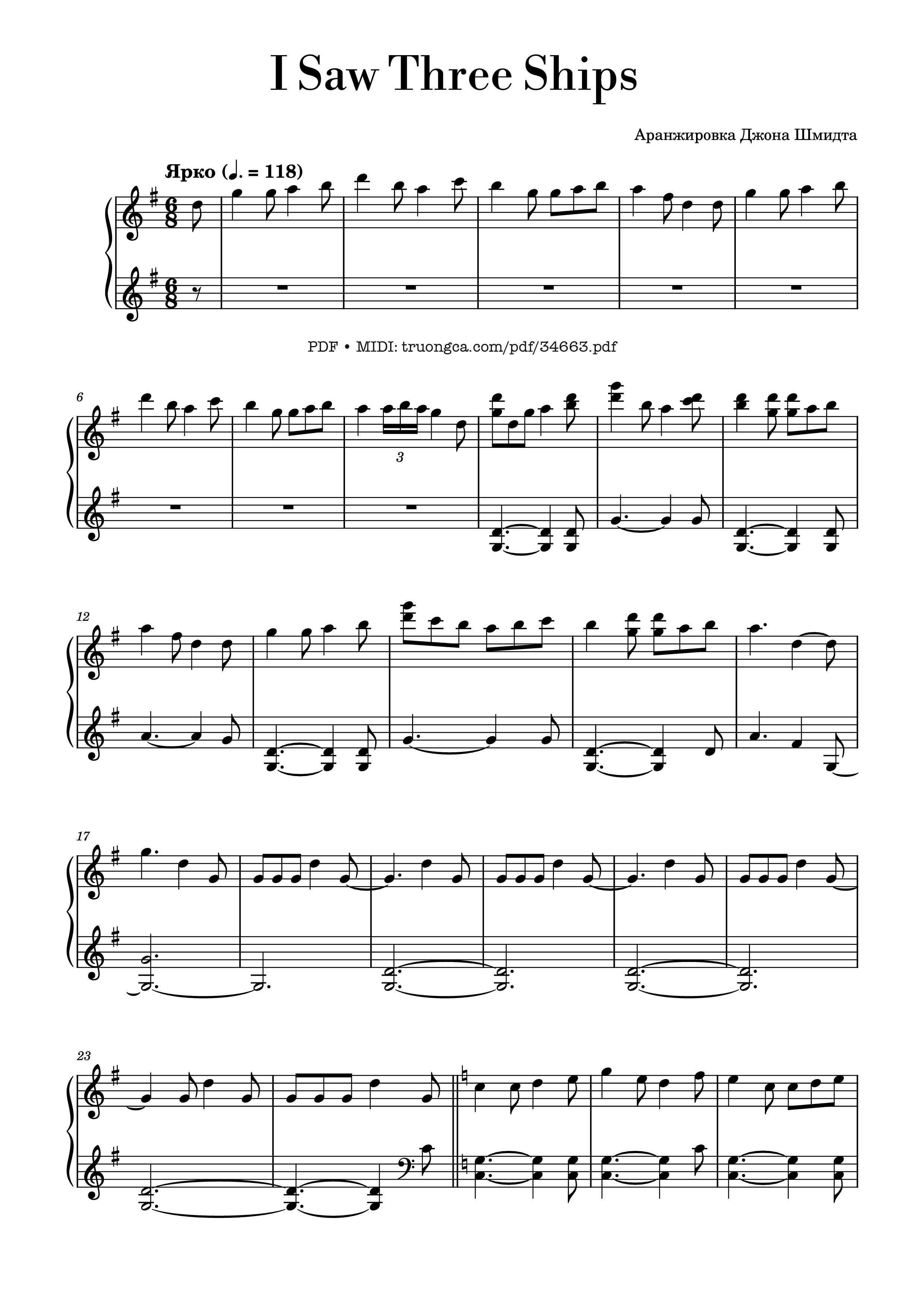 Page 1 of the piano sheet music PDF Piano – I Saw Three Ships Piano by English Christmas carol