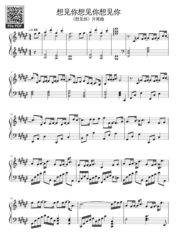 Page 1 of the piano sheet music PDF – 想见你想见你想见你 Sheet Piano by IiLiniesta