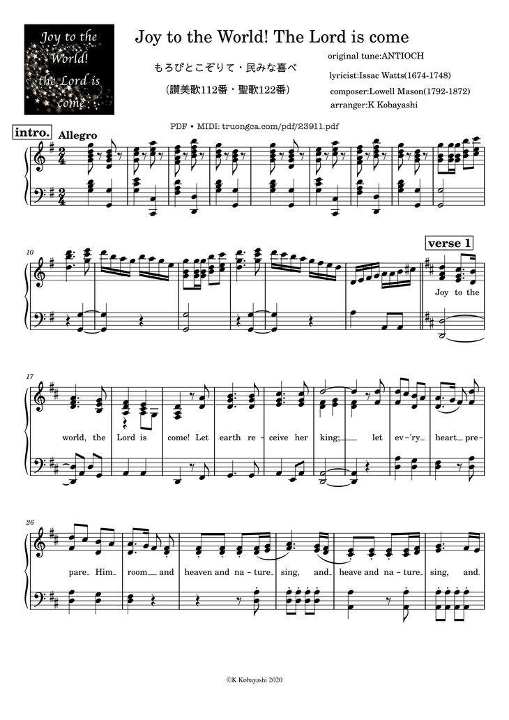 Page 1 of the piano sheet music PDF – Joy to the World! The Lord is come Sheet Piano by Lowell Mason