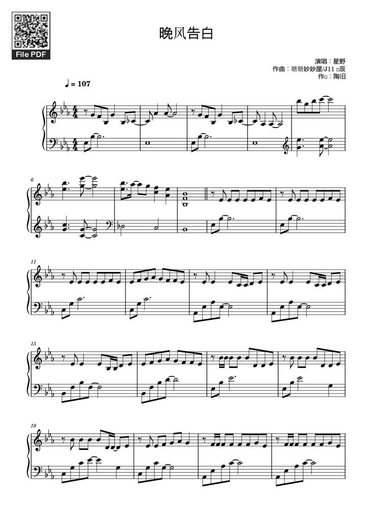 Page 1 of the piano sheet music PDF – 晚风告白 星野 Sheet Piano by 演唱:星野