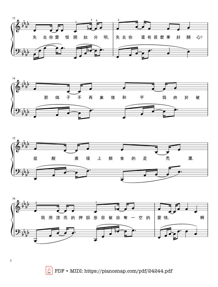 Page 2 of the piano sheet music PDF – Jay Chou 周杰倫【夜曲Ye Qu】 Sheet Piano by 夜曲Ye Qu
