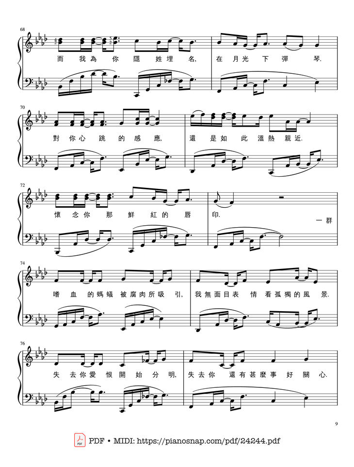 Page 9 of the piano sheet music PDF – Jay Chou 周杰倫【夜曲Ye Qu】 Sheet Piano by 夜曲Ye Qu