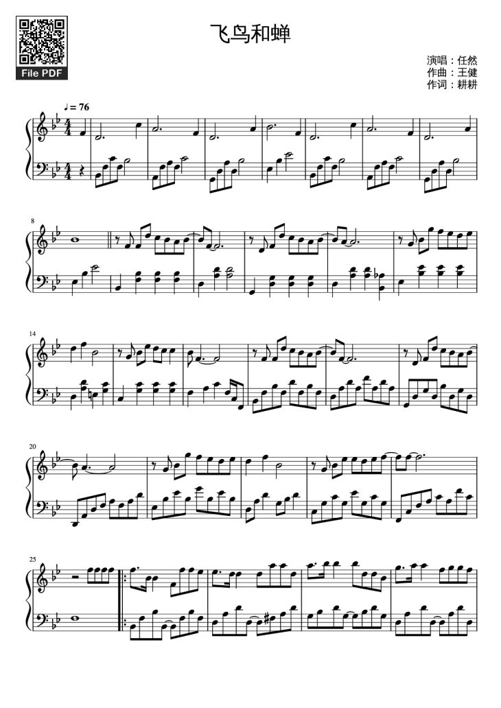 Page 1 of the piano sheet music PDF Piano – 飞鸟和蝉 Piano by Geng geng