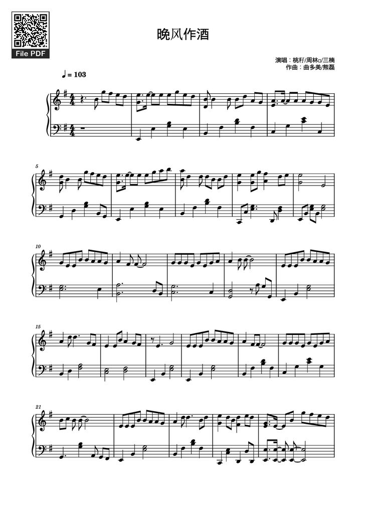 Page 1 of the piano sheet music PDF Piano – 晚风作酒 (Vãn Phong Tác Tửu) Piano by Jessy Chen