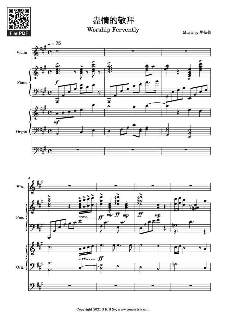 Page 1 of the piano sheet music PDF Piano – 盡情的敬拜 Piano by Music by 施弘美