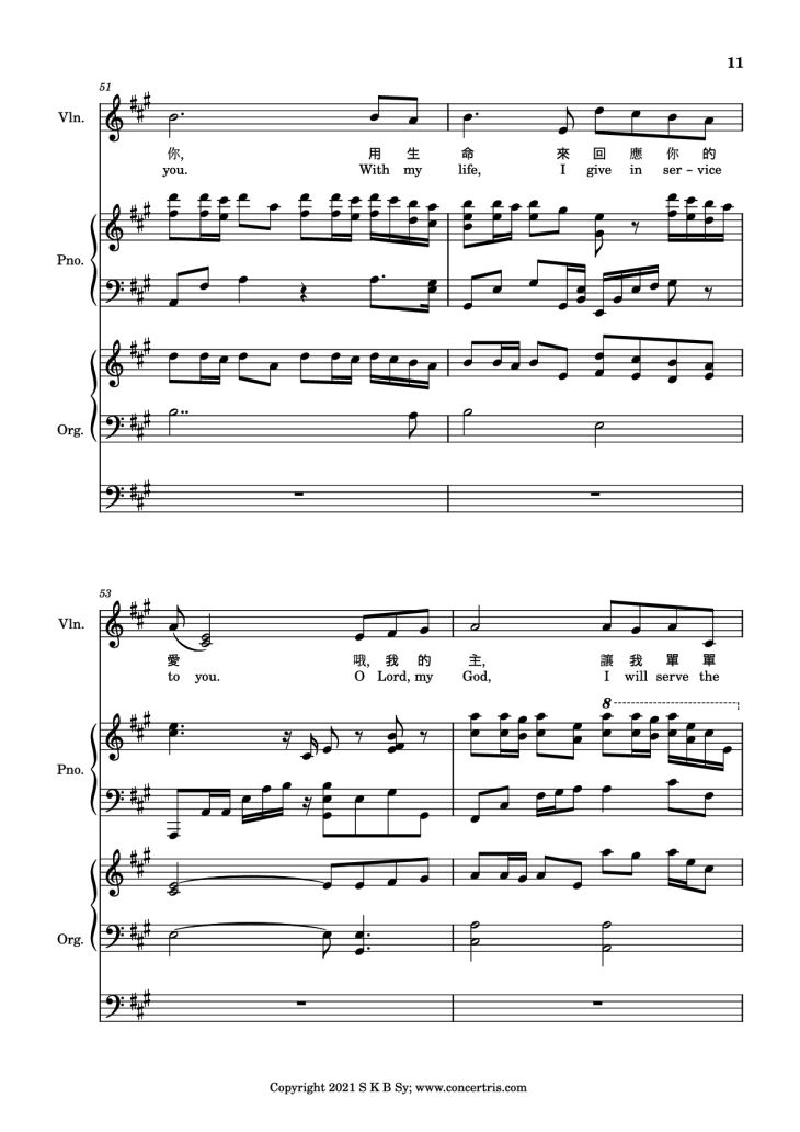 Page 11 of the piano sheet music PDF Piano – 盡情的敬拜 Piano by Music by 施弘美