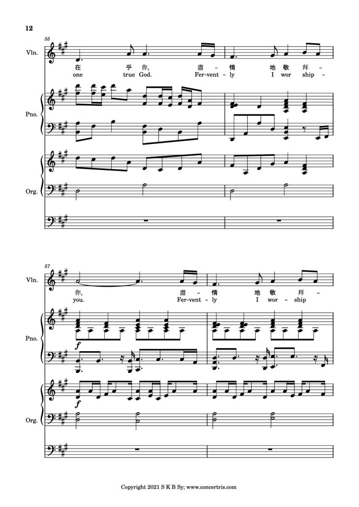 Page 12 of the piano sheet music PDF Piano – 盡情的敬拜 Piano by Music by 施弘美