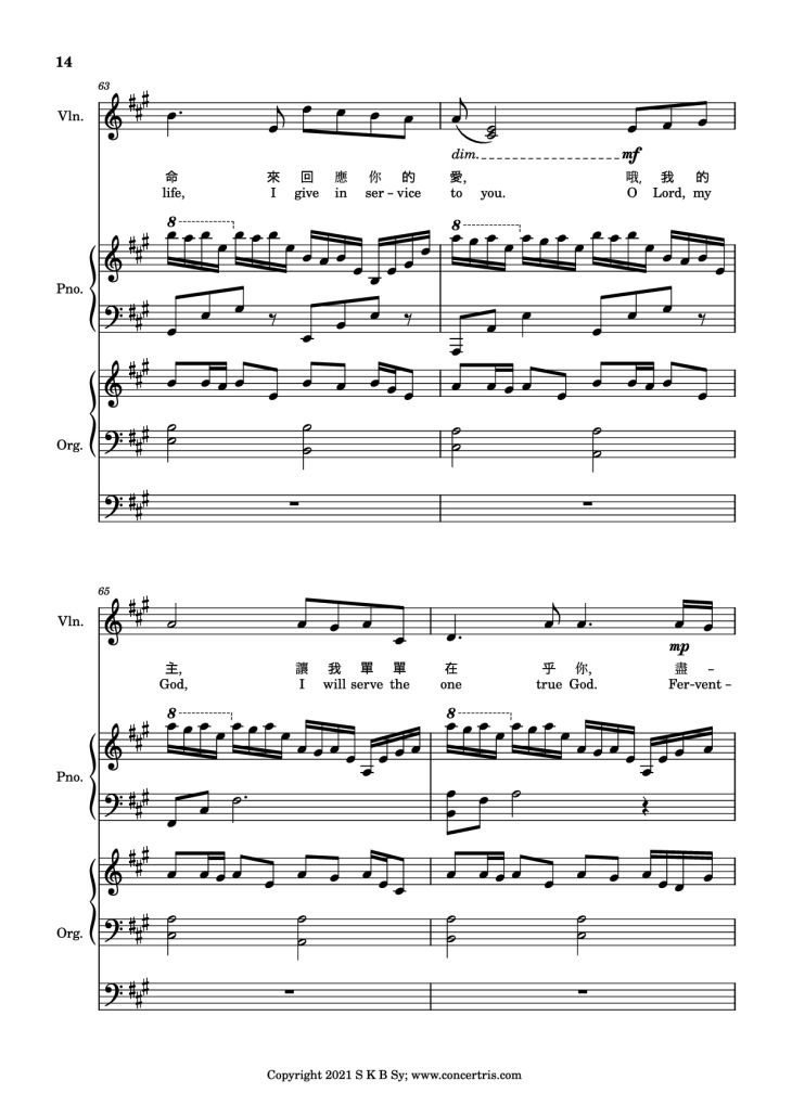 Page 14 of the piano sheet music PDF Piano – 盡情的敬拜 Piano by Music by 施弘美