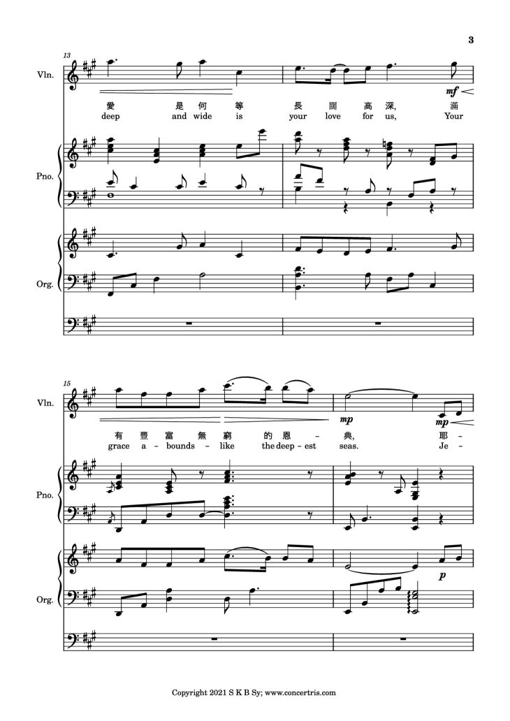 Page 3 of the piano sheet music PDF Piano – 盡情的敬拜 Piano by Music by 施弘美