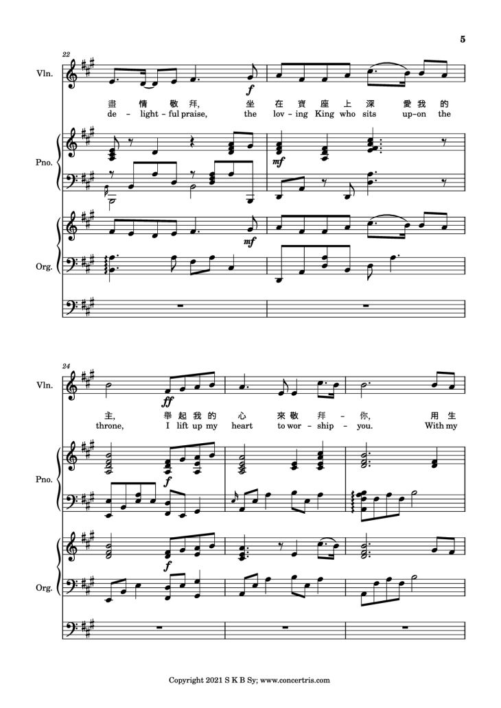 Page 5 of the piano sheet music PDF Piano – 盡情的敬拜 Piano by Music by 施弘美