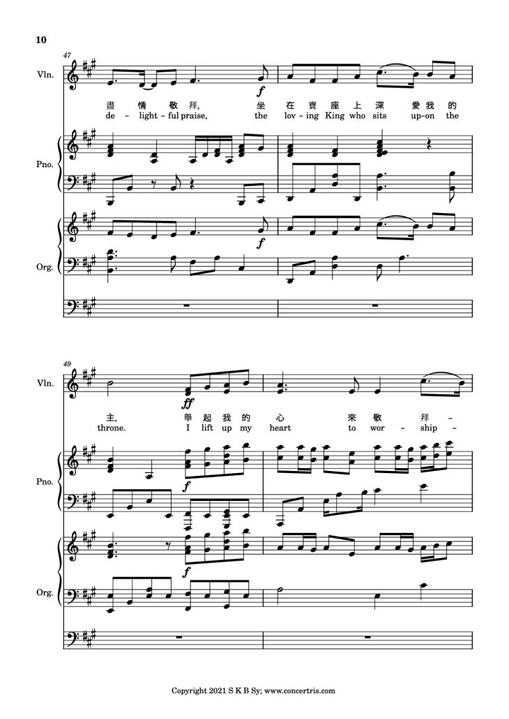 Page 10 of the piano sheet music PDF Piano – 盡情的敬拜 Piano by Music by 施弘美