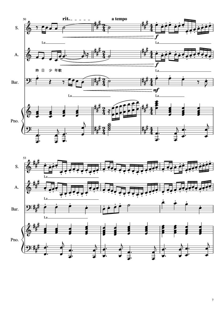 Page 7 of the piano sheet music PDF Piano – 風吹雞蛋殼 Winds Scatter the Eggshells Piano by Undefined
