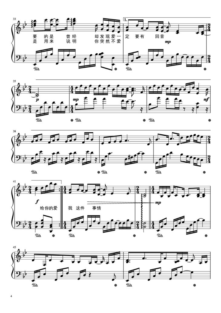 Page 4 of the piano sheet music PDF Piano – 一直很安静 (Luôn luôn tĩnh lặng) Piano by 阿桑