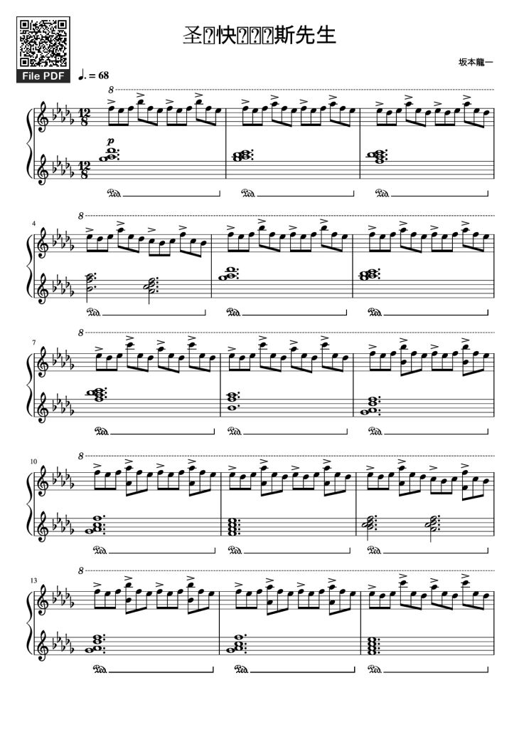 Page 1 of the piano sheet music PDF – 圣诞快乐劳伦斯先生 Piano by 坂本龍一