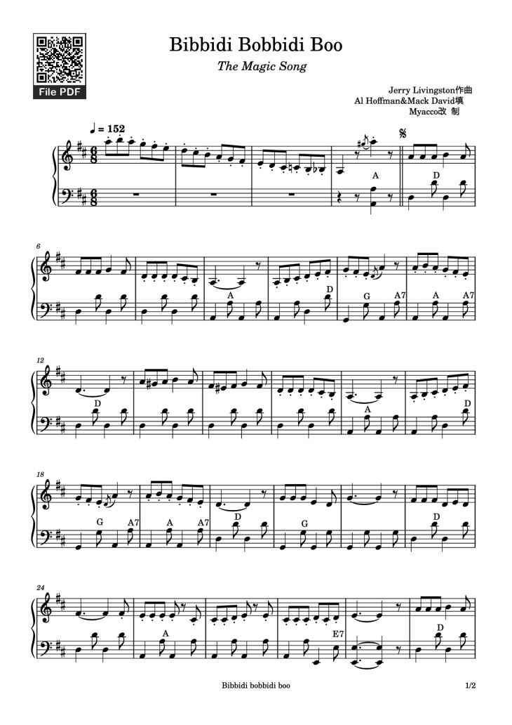 Page 1 of the piano sheet music PDF Piano – Bibbidi Bobbidi Boo Piano by Jerry Livingston作曲