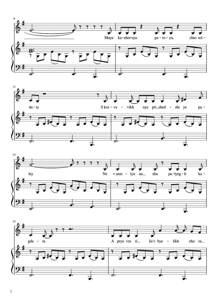 Page 2 of the piano sheet music PDF Piano – Cranes Piano by Yan Frenkel