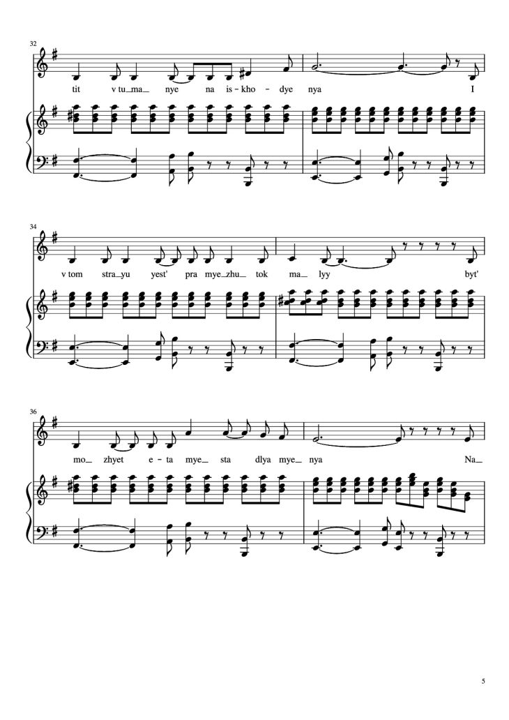 Page 5 of the piano sheet music PDF Piano – Cranes Piano by Yan Frenkel