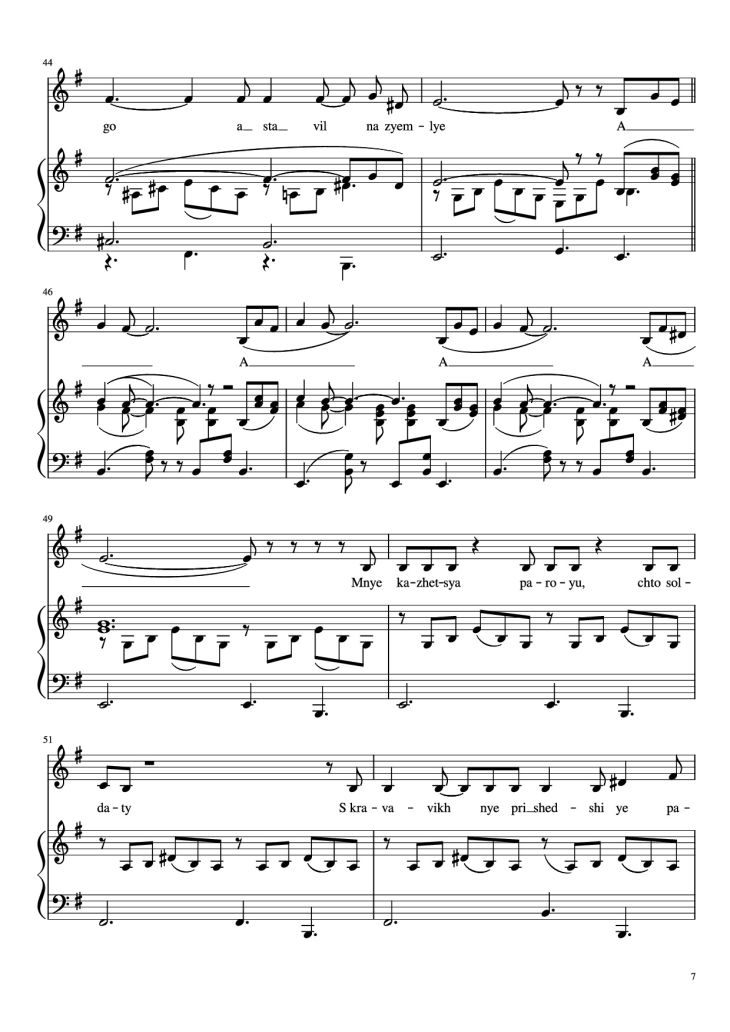 Page 7 of the piano sheet music PDF Piano – Cranes Piano by Yan Frenkel