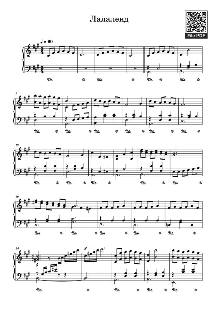 Page 1 of the piano sheet music PDF Piano – Лалаленд Piano by Justin Hurwitz