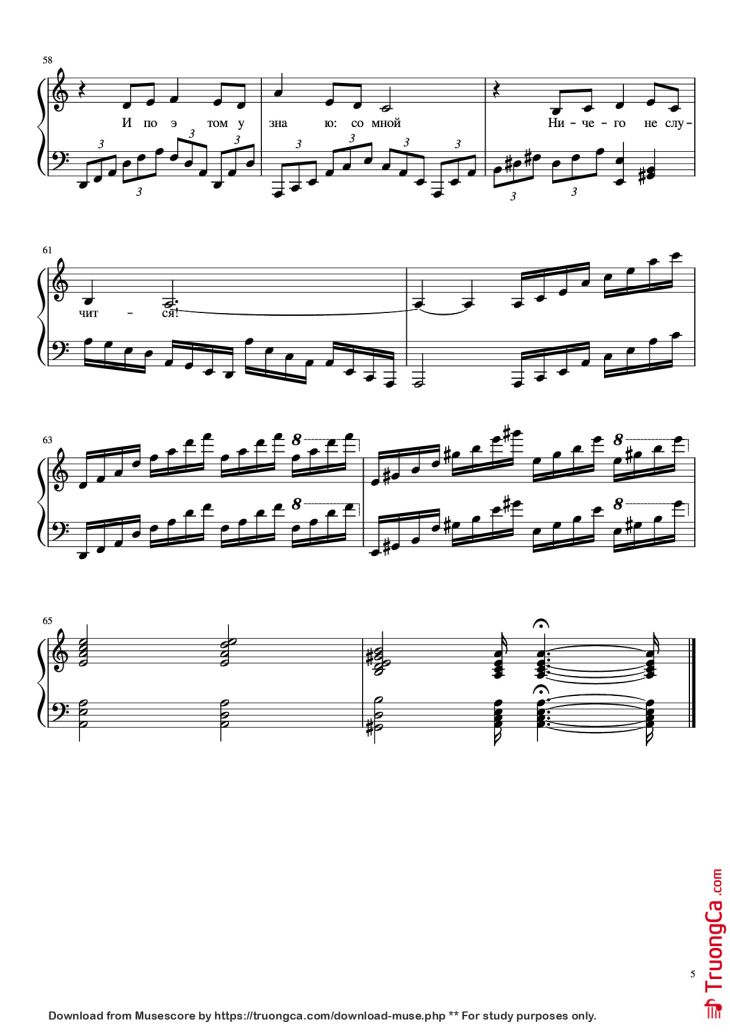 Page 5 of the piano sheet music PDF Piano – Темная ночь Dark Night Piano by Марк Бернес Mark Bernes