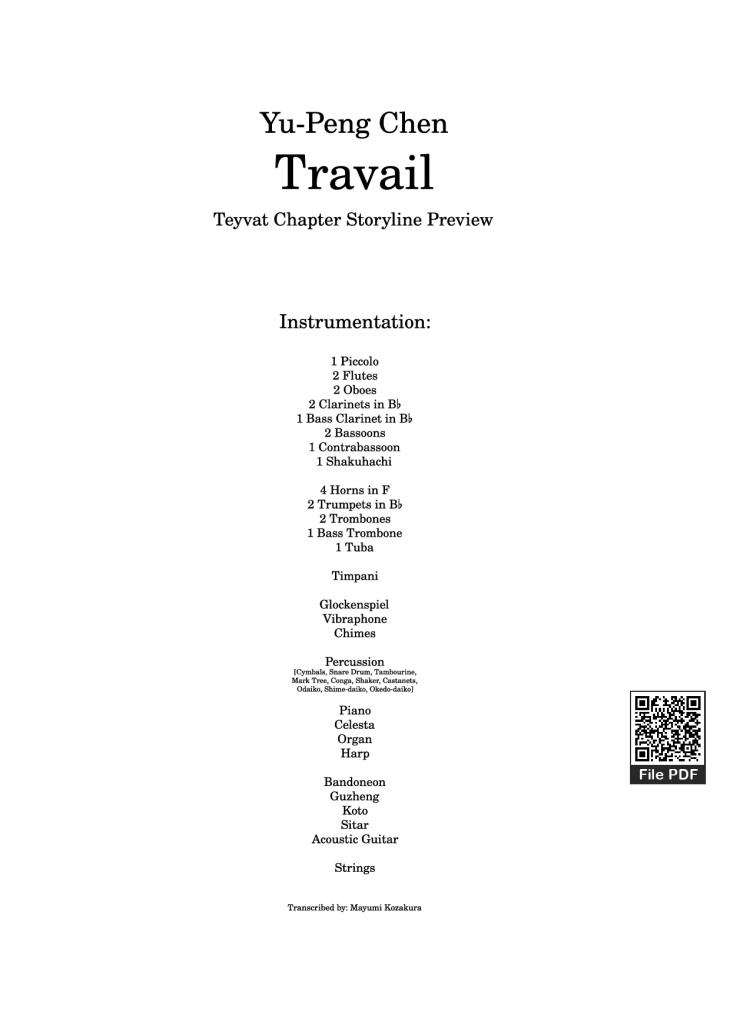 Page 1 of the piano sheet music PDF Piano – Travail Piano by Ww