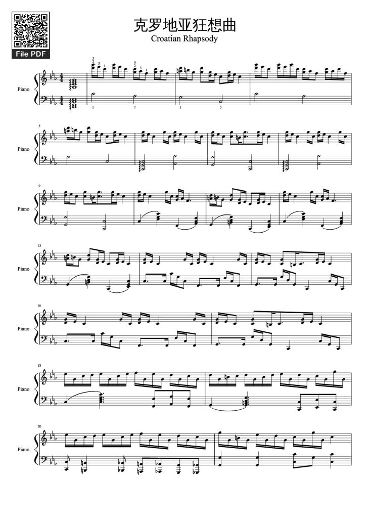 Page 1 of the piano sheet music PDF Piano – 克罗地亚狂想曲 Piano by Undefined
