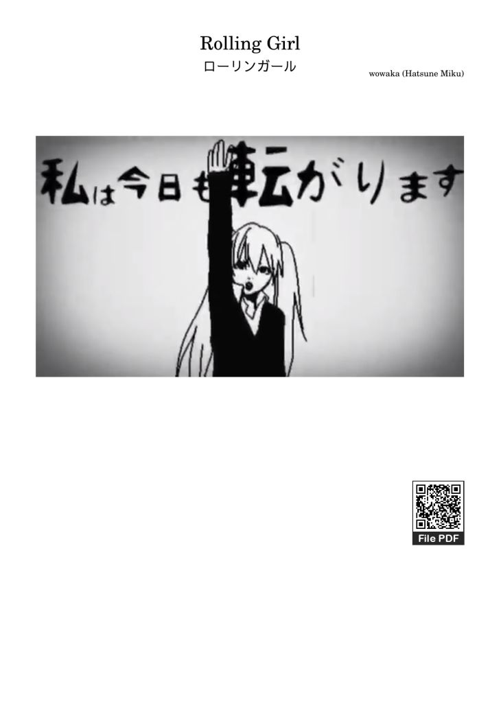 Page 1 of the piano sheet music PDF – Rolling Girl Piano by Square Root