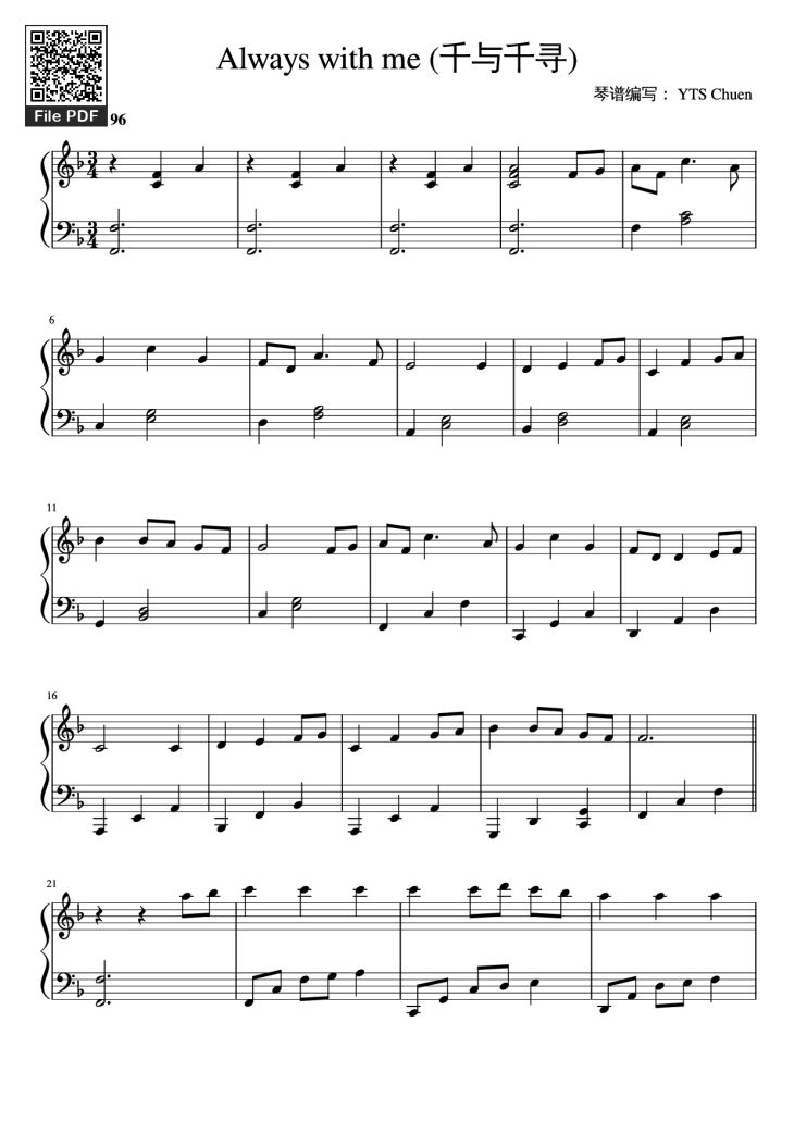 Page 1 of the piano sheet music PDF Piano – Always with me (千与千寻) Easy ver. by Joe Hisaishi