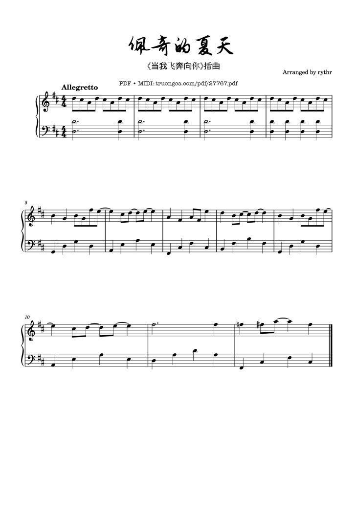 Page 1 of the piano sheet music PDF Piano – 佩奇的夏天 Mùa hè của Peppa piano by OST Khi anh chạy về phía em