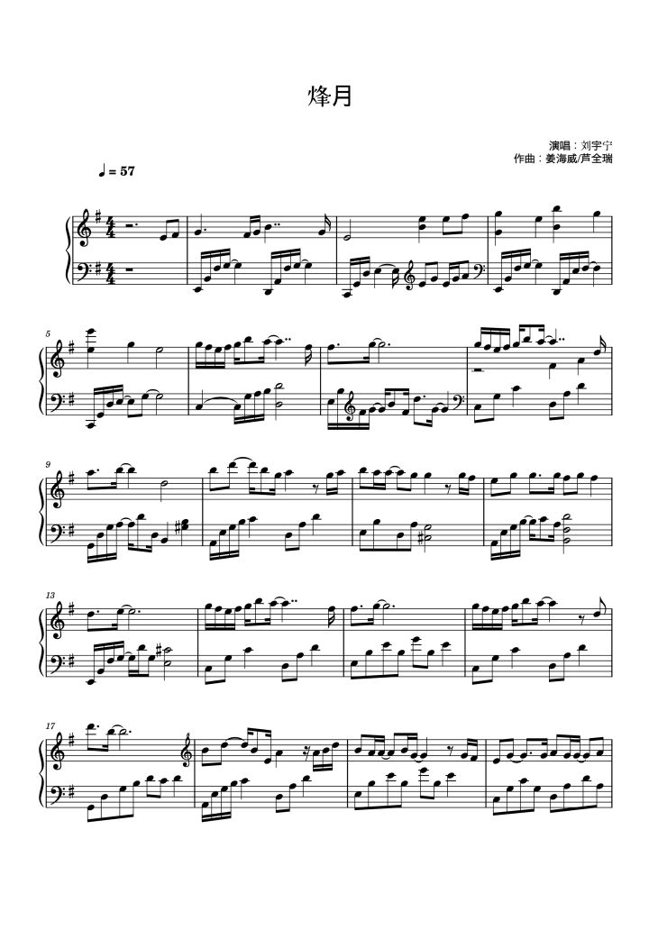 Page 1 of the piano sheet music PDF Piano – 烽月 (Phong Nguyệt) by 刘宇宁