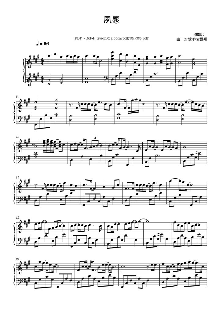 Page 1 of the piano sheet music PDF Piano – 夙愿 Piano (Long-Cherished Wish - Túc Nguyện) by 刘博洋