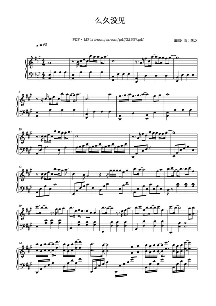 Page 1 of the piano sheet music PDF Piano – 这么久没见 Piano by 薛之謙