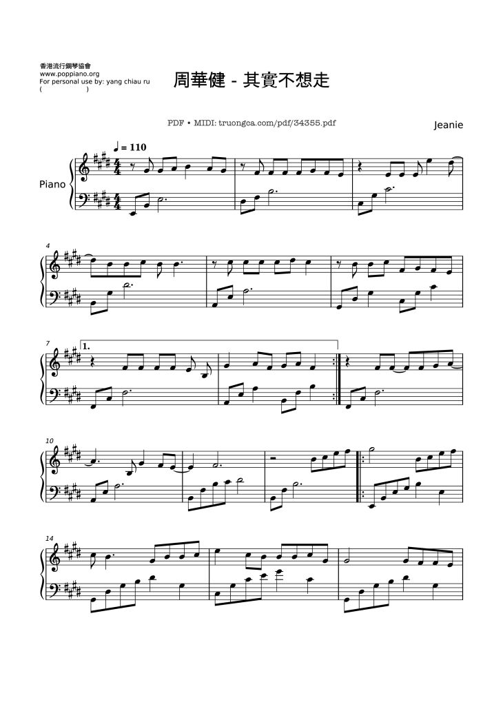 Page 1 of the piano sheet music PDF Piano – 其實不想走I didn