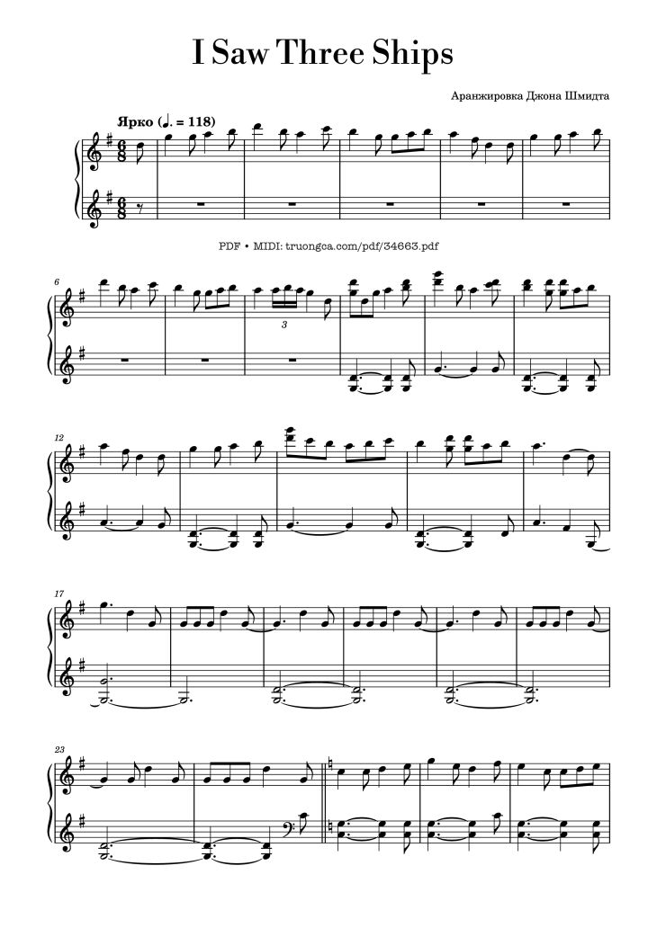 Page 1 of the piano sheet music PDF Piano – I Saw Three Ships Piano by English Christmas carol