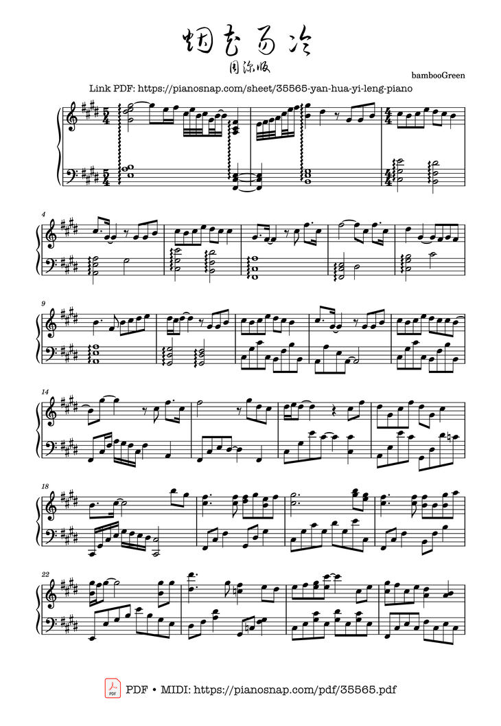 Page 1 of the piano sheet music PDF Piano – 烟花易冷 - Fade away - Piano by 周杰伦