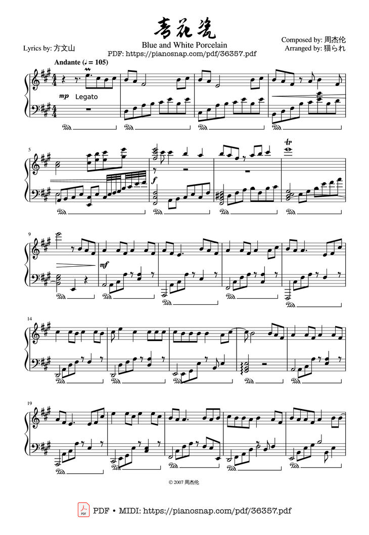 Page 1 of the piano sheet music PDF Piano – 青花瓷 (Blue and White Porcelain) Piano by 周杰伦