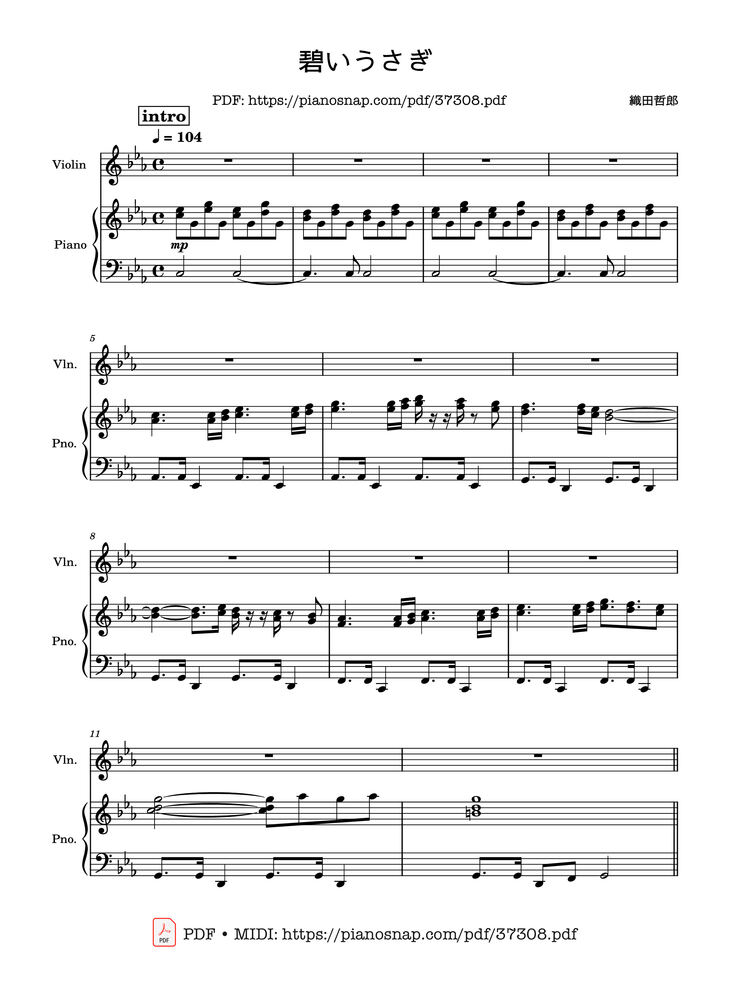 Page 1 of the piano sheet music PDF – Aoi Usagi  碧いうさぎ Blue Rabbit Violin-Piano by Noriko Sakai