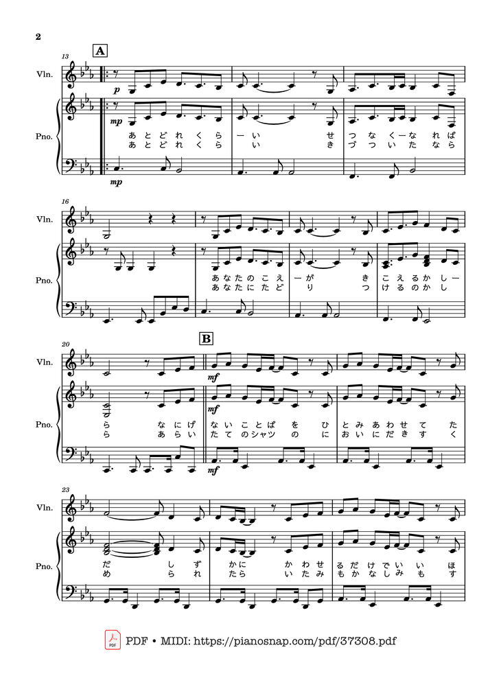 Page 2 of the piano sheet music PDF – Aoi Usagi  碧いうさぎ Blue Rabbit Violin-Piano by Noriko Sakai
