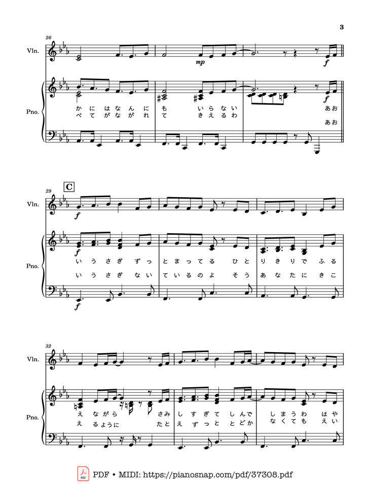 Page 3 of the piano sheet music PDF – Aoi Usagi  碧いうさぎ Blue Rabbit Violin-Piano by Noriko Sakai