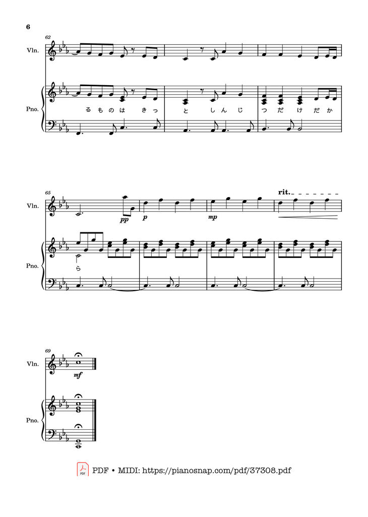 Page 6 of the piano sheet music PDF – Aoi Usagi  碧いうさぎ Blue Rabbit Violin-Piano by Noriko Sakai